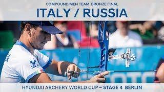 Italy v Russia – compound men's team bronze | Berlin 2018 Hyundai Archery World Cup S4