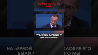 ВОЙНЫ МОГЛО НЕ БЫТЬ! | #ВзглядПанченко