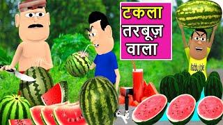 WATERMELON WALA | तरबूज़ वाला | Kaddu Joke Comedy | Kala Kaddu Comedy Video