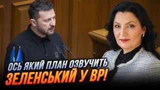 ️СТАЛО ВІДОМО! перші пункти злили в анонімні канали, пріоритет в бюджеті віддали…/ детали шокують