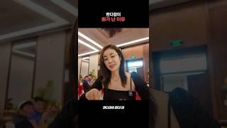 이젠 진짜 더이상은 못참아 #한다감 #나트랑맛집 #vietnam