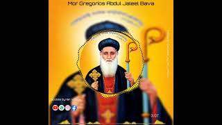 Mor Gregorios Abdul Jaleel Bava Songs | Jacobite Syrian Videos