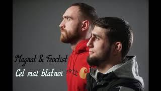 Magnat & Feoctist - Cel mai blatnoi ( Official Audio 2019 )