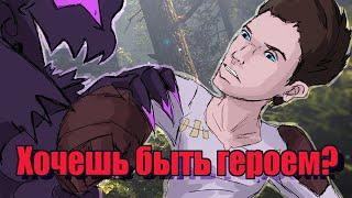 А ты знаешь про "Fable - the Lost Chapter"? (1 часть)