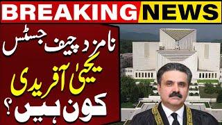 Breaking News | Who is the Nominated Chief Justice Yahya Afridi? | Important Details | Capital TV