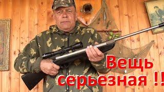 Пневматика  "Crosman "PHANTOM"- шикарно!!!