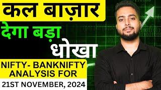 Nifty Prediction For Tomorrow | Tomorrow Market Prediction 21st Nov | Banknifty Tomorrow Prediction