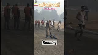 Agniveer New Vacancy 2025:- Running