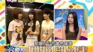 阿中放炮批评不断 断送S.H.E10年姐妹情？！-1