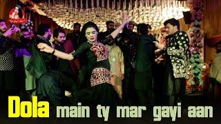 Dhola main ty mar gayi aan | rimsha khan depalpur