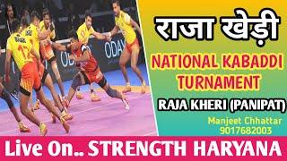 LIVE || Raja Kheri (PANIPAT) || 55 KG NATIONAL KABDDI TURNAMENT|| STRENGTH HARYANA