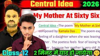My Mother at Sixty Six  Central Idea  Class 12 English