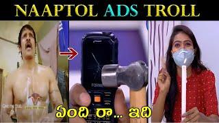 Naaptol Ads Troll | Latest Trolls | BLACK TEAM TROLLS