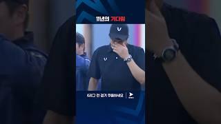 창단 11년 만에 첫 우승을 달성하는 FC 안양 | K리그 2 | 부천 vs 안양