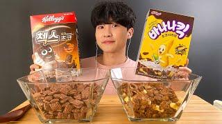 MUKBANG) ASMR KOREAN CEREALEATING 첵스 바나나킥 시리얼 먹방