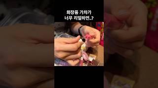 #갸챠브이로그  #가챠