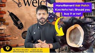 Kaunsa Hair Patch choose karna chaiye kam budget main | How to choose a good hair patch in budget