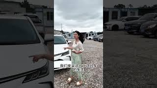 新车没人买二手车却是性价比之王 #二手车 #真车实价无套路 #dou是好车 #清婉悦车 #热点小助手