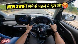 Should you buy Swift in 2024 | New Swift Facelift 4th Gen Drive |