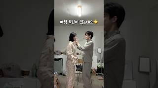 동거 3년 만에 깨달은 사실