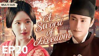 MUTLISUB【A Sword of Freedom】▶EP 20Zhao Lusi Chen Kun Zhao Liying Xu Kai   ️Fandom