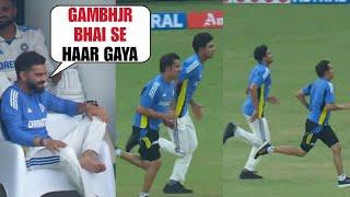 Virat Kohli's amazing reaction when Shubman Gill lost the race against his coach Gautam Gambhir |