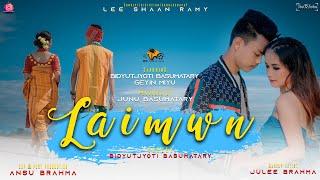 || LAIMWN Official Teaser || Starring Bidyut J feat. Geyin Miyu