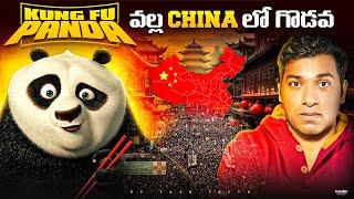 Kung Fu Panda Movie Controversy In China | Top 10 Interesting Facts | Facts | VR Raja Facts