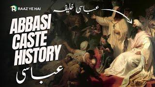 history of Abbasi | عباسی لوگ کون ہیں اور یہ کس کی اولاد ہے | Abbasi Caste | The Haripur