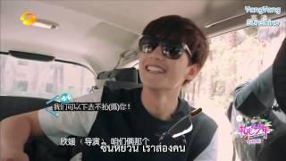 [ซับไทย] YangYang wants to borrow money from staffs  - Divas Hit The Road Ep.11 Cut