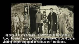 【Folk Art】Yanagi Soetsu　【民藝】柳宗悦