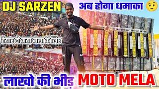 DJ SARZEN 3×15 गला सुखा देने वाला SOUND TESTING MOTTO MELA #DJSARZEN