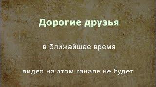 Спасибо за поддержку в трудные минуты.