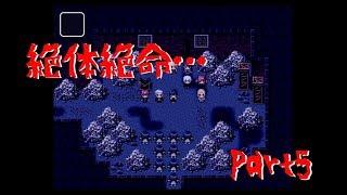 【連れ込まれた施設はゾンビだらけ】誰がゾンビを殺したか　実況プレイPart5