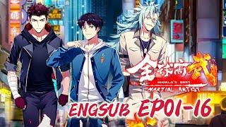 【New Anime】S1Full EP01-16 Traveling to the world of martial artists!World‘s Best Martial Artist