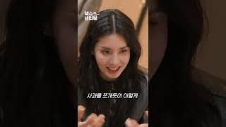 상남자 덱스의 아보카도 손질법