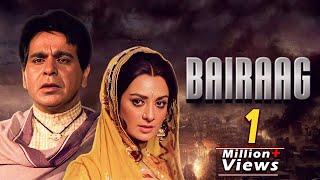 Bairaag Full Hindi Movie | Dilip Kumar | Saira Banu | 1976 | Bollywood Full Movie HD