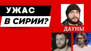  ГЕНОЦИД АЛАВИТОВ? ответ вате и правачкам, Светову, Димитриеву, Дивничу, русской общине и прочим