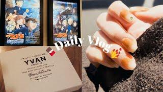 ˗ˏˋvlog32ˎˊ˗Valentine Day/YVAN VALENTIN/February nails/Movie date