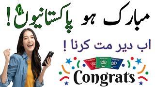 congratulation to Pakistan and overseas