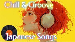 Chill Japanese Vibes: Stylish Songs for a Relaxed Groove