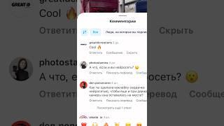 нейросеть кожаный мешок