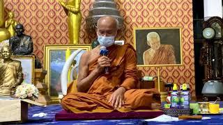 @งานบุญครูบาอาจารย์ ทุกข์เพราะการเกิดหลวงตาสมหมาย อัตตมโน ให้โอวาทธรรมบานหลวงปู่ไม อินฺทสิริ