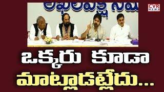 ఒక్కరు కూడా మాట్లాడట్లేదు l Pawan Kalyan PowerFul Speech on Nallamala Uranium Mining |  | CVR NEWS