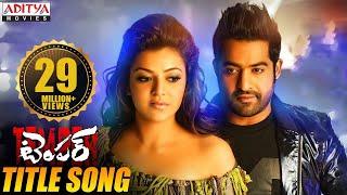 Temper Title Full Video Song - Temper Video Songs - Jr.Ntr,Kajal Agarwal