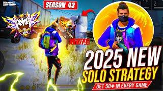 NEW SEASON - BR RANK PUSH TRICKS| 100% WORKING TRICK TO REACH GRANDMASTER | FREE FIRE