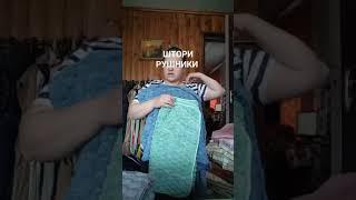 Ефір 02,04,2025