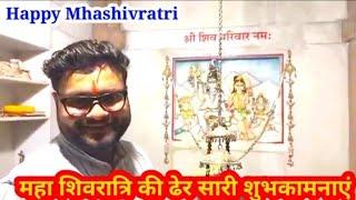 Happy mahashivratri | Kumar Gaurav sir | First blog video | utkarsh classes