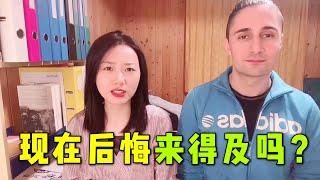 武漢媳婦遠嫁瑞士，老公求婚時竟這麼無賴？老公：不然咋娶你回家