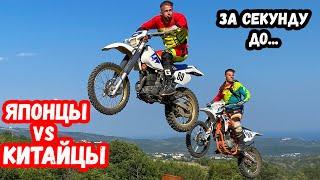 МОТ ЗА 200К РАЗВАЛИЛСЯ / Тест Yamaha TTR vs Kayo K4 / Мот В Мешке